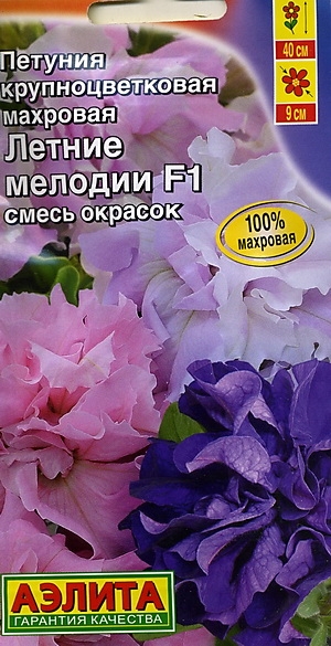    F1, 