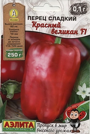 Перец сладкий Красный великан F1