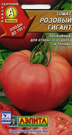 Томат Розовый гигант