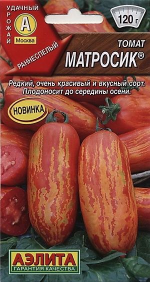 Томат Матросик