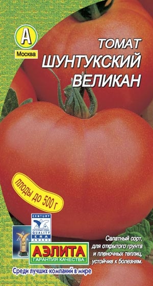 Томат Шунтукский великан