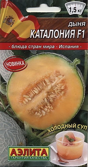Дыня Каталония F1