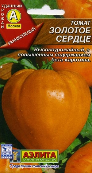Томат Золотое Сердце