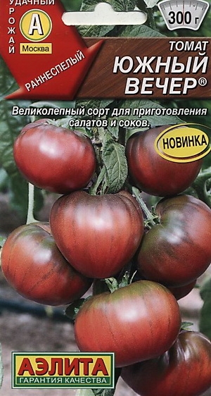 Томат Южный вечер