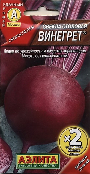 Свекла Винегрет
