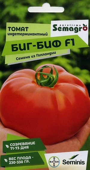 ����� ���������������� ���-���  F1 (��������� Semagro)