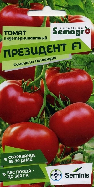 ����� ���������������� ���������  F1 (��������� Semagro)