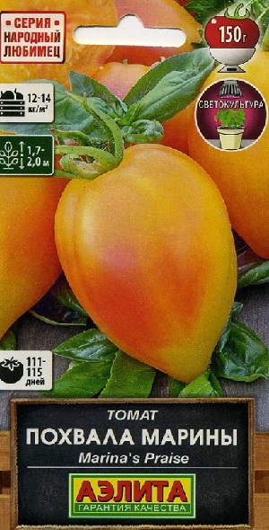 ����� ������� ������ (Marina