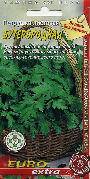 �������� �������� ������������ (euro extra)