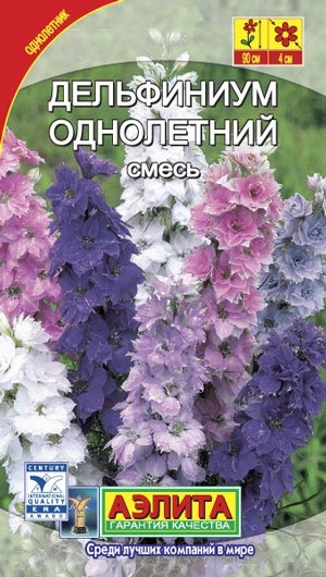 Дельфиниум однолетний смесь