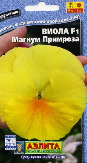 Виола Магнум Примроза F1