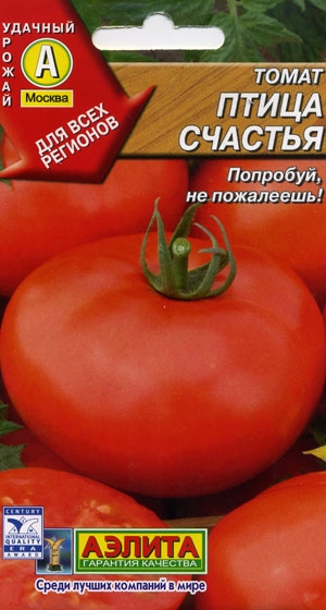 Томат Птица счастья