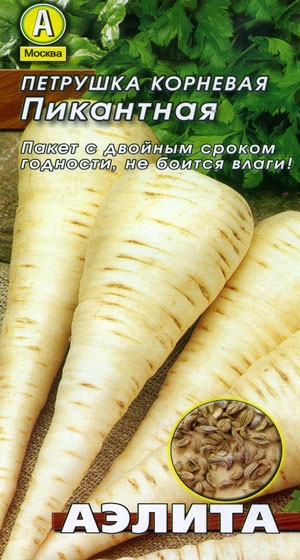 Петрушка корневая Пикантная