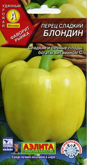 Перец сладкий Блондин