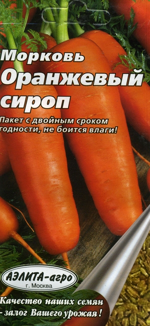 Морковь Оранжевый сироп