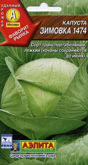    1474