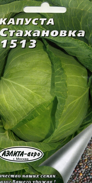    1513