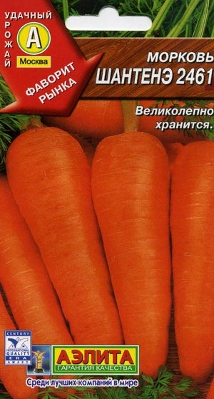   2461