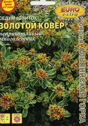 Седум (Очиток) Золотой ковер
