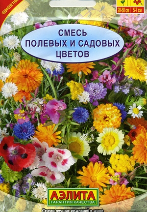 Смесь Полевых и Садовых цветов