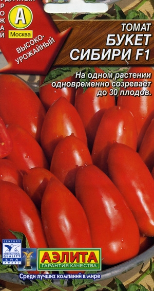 Томат Букет сибири F1