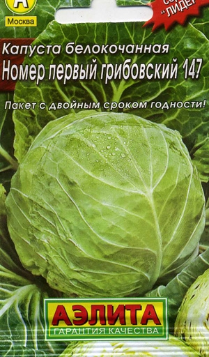      147