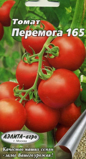  165
