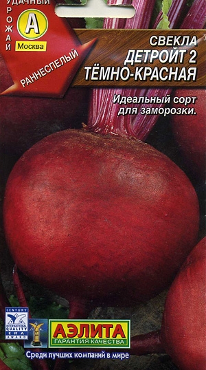   2 -