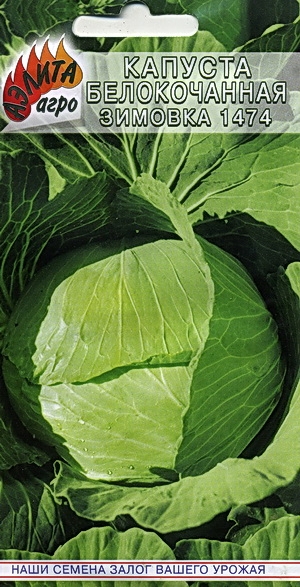    1474
