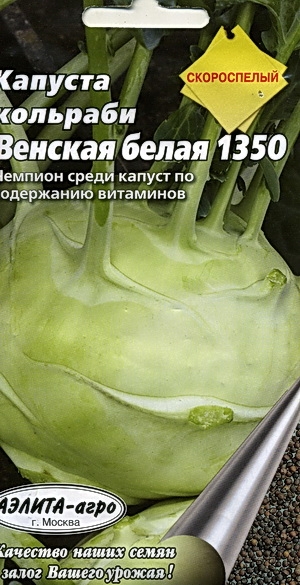     1350