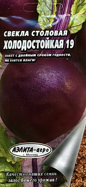   19 