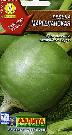 Редька Маргеланская