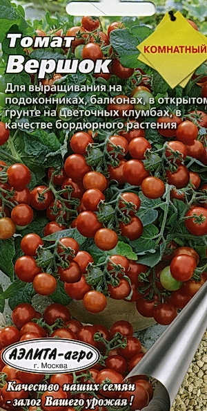 Томат Вершок