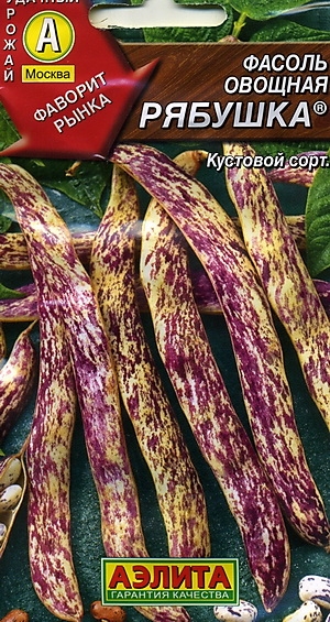Фасоль Рябушка®