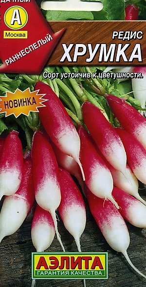 Редис Хрумка