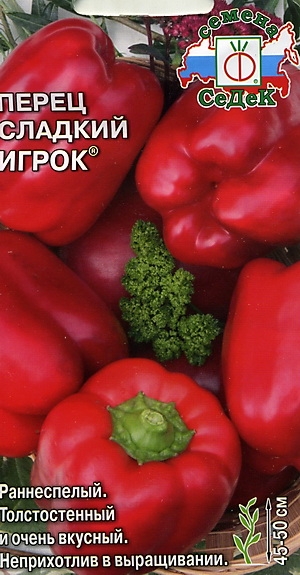 Перец сладкий Игрок