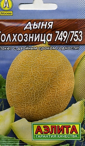   749/753