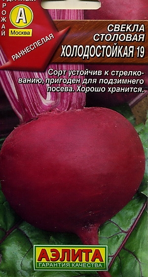   19
