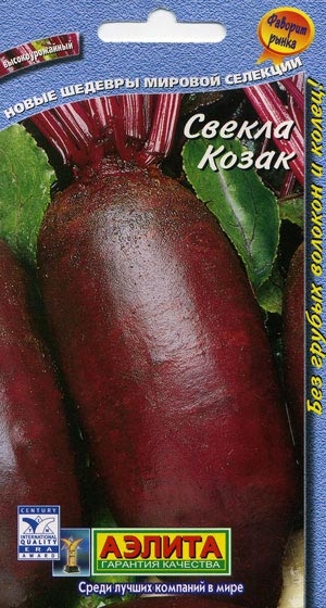 Свекла Козак