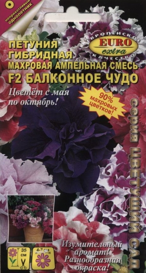    F2 